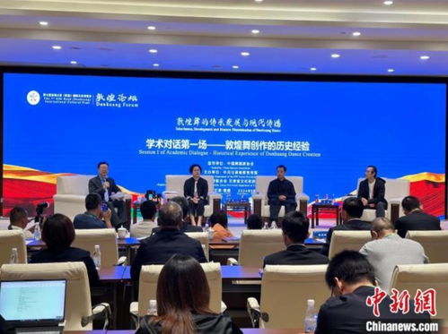 敦煌之舞 以静制动，丝路文脉焕新生